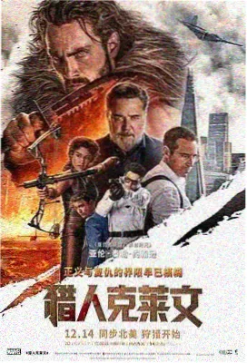 结局场景解析配图