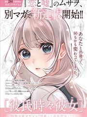 阿澈 角色形象